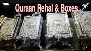 Beautiful Rehals....Best Gifts ever.. COLOURED WORLD
