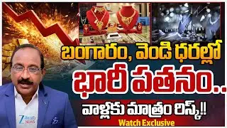 Stock Market Budget 2026 | Gold, Silver Prices Crash!! | GV Satyanarayana Stock Market Analyst |Zee