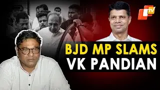 BJD MP Debashish Samantaray Slams VK Pandian For Not Sharing Informing About Naveen Patnaik&rsquo;s Health