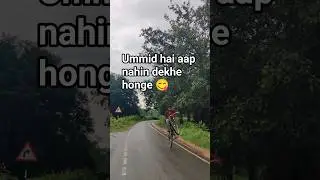 ummid hai aap nahin dekhe 😋#cycling #wheelie #lol #stunt