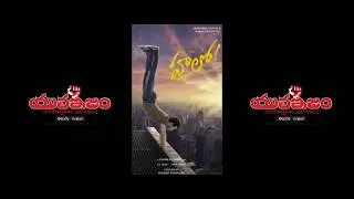 Yuvaism News - Akhil Akkineni New Movie Title HELLO Finalized Hello Movie #Akhil2 Yuvaism News