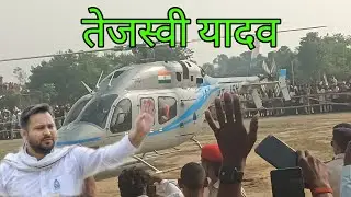 तेजस्वी यादव #New Bhojpuri #Rjd Special Song 2025 #laluyadav