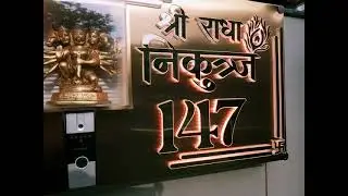 3D LED Name Plate With SS & acrylic combination #3d #art #home #nameplates #name Mob. +918950228707
