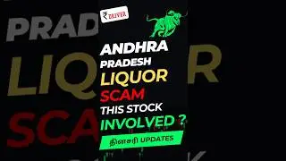 Stock named in Andhra Pradesh Liquor Scam Tamil share market news Tamil Stock market rupee driver