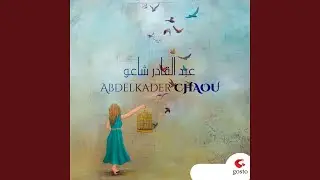 تحدثت معاك يا قلبي