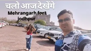 Mehrangarh fort jodhpur rajasthan 💙 #mehrangarhfort #bluecity #jodhpur #explore #explorerajasthan 