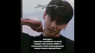 - лучший.✋🏿🥰 #blackpink #jennie #bts #jungkook #virt #рекомендации #linnyadderley