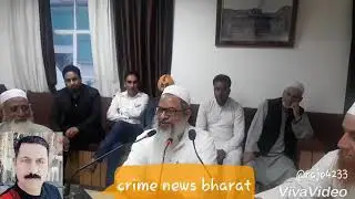 Discussion was around communal harmony and secular nature of poonch