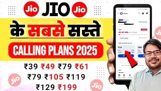 Jio new calling plans 2025 | Jio only calling pack 2025 | jio ka validity recharge plans | jio plans