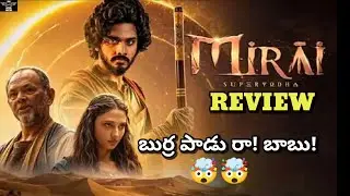 Mirai Movie Review Telugu | Mirai Review in Telugu | Teja Sajja | Movie Dextro