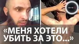  &laquo;У меня очень серьезная проблема&raquo;: с русскоязычным Мухаммедом в США произошла невероятная история