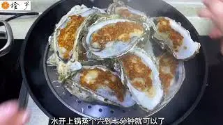 我只是开玩笑叫她过来吃海鲜，没想到她真的来了 #美食趣胃计划  #家常菜  #午餐