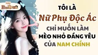 Full audio | Tôi Là Nữ Phụ Độc Ác Chỉ Muốn Làm Mèo Nhỏ Đáng Yêu Của Nam Chính | Bim Bim Audio