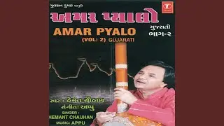 Aeji Janam Dhari Ne Visru Nahi