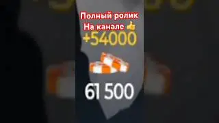 Как вычислить число в рулетке в гта 5 рп ? #gta5rp #гта5рп