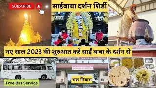 Sai Baba Darshan | Shirdi Sai Baba Temple | Shirdi Bhakta Niwas | Sai Baba Mandir Shirdi