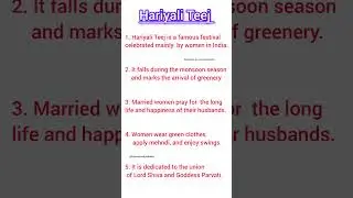 5 lines on Teej  #hariyaliteej #teej #barkha #essay