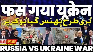 Russia vs Ukraine: बुरा फँसा यूक्रेन&bull;ट्रम्प ने रखी 25 शर्त | ज़ेलेंस्की ने किया इनकार, ट्रम्प नाराज़
