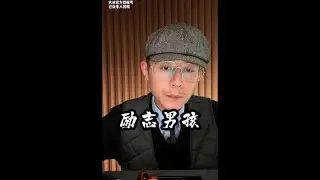 一个很上进很励志的男孩，冰哥温暖大爱，也感谢大冰的小屋有爱的老板还有人民的五菱，共同守护这个男孩 #大冰 #大冰直播 #大冰老师