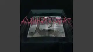 Длинноноговое