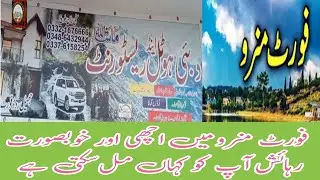 Fort Manro Hotels & Restaurent information  | The Knowledge HPS