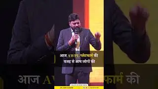 42 करोड़ से ज्यादा का Achievement....  #shivkumar #motivationalspeaker #networkmarketing #awpl