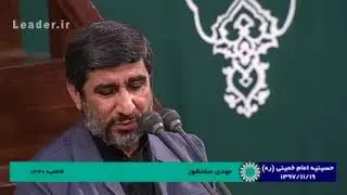 مداحی حاج مهدی سلحشور در محضر رهبری|فاطمیه