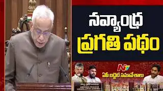 AP Governor Abdul Nazeer About AP Development | AP Assembly Budget Session 2026 | NTV Telugu