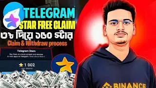 Telegram Star купить Низкая цена - Telegram Star Скидка - Telegram Star Продать Бангладеш - Teleg...