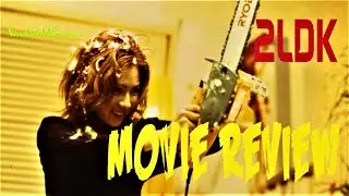 2LDK (2003, JAPAN, HORROR) - Rivalries taken to the extreme - Movie Review