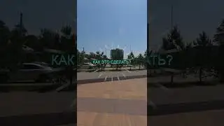 Реально? Моя GoPro так может?