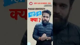 If not PU then which university? PU law exam 5 year || pu law entrance exam