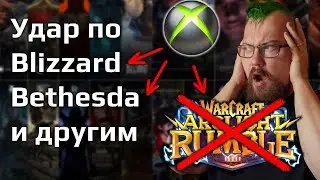 Microsoft увольняет 9100 человек и закрывает одну игру Blizzard