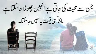 BEST COLLECTION OF QUOTES || #inspirationalquotes #motivationalvideo #golden words#best lines
