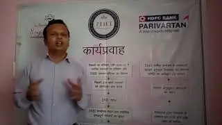 ZIIEI | Dadra And Nagar Haveli | Girl Child Education Health and Safety | माता बालिका स्वास्थ्य मेला