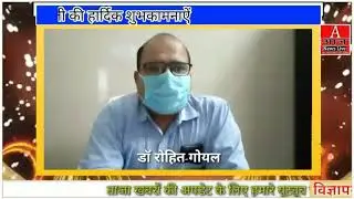 #एटा से 6 बार के पूर्व सांसद महादीपक सिंह शाक्य पंचतत्व मैं विलीन,केबिनेट मंत्री स्वामीप्रसाद मौर्य
