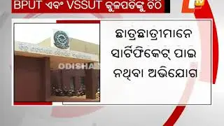 BPUT, VSSUT VCs Get Notices Over Delay In Result Publication