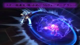 アンリミテッド：サガ　ダグル・ボース城　相打ち