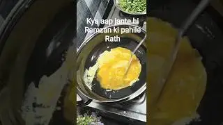 Ramzan pahile Rath #youtube #shortvideo treanding reel vairal short