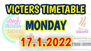Victers Channel Timetable Today January 17 Monday | Kite Victers First Bell Online Class Victers
