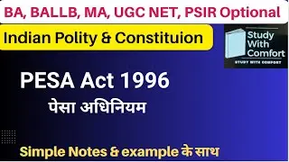 Panchayat Extension to Scheduled Areas (PESA) Act, 1996
