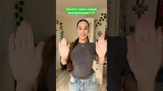 А ты заметил?😱😨 #shortsvideo
