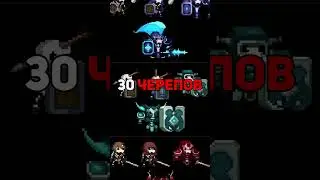 спидран по играм Skull: The Hero Slayer #игры #спидран #обзор