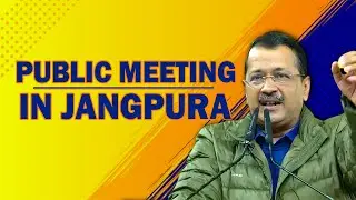 Former CM Arvind Kejriwal addresses public meeting in Jangpura | Delhi Election |  Manish Sisodia