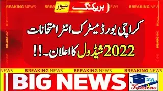 Karachi board matric exams 2022 & intermediate exam 2022 - bsek SSC Exams 2022, biek HSSC exams 2022