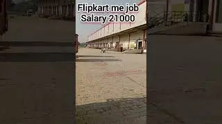 flipkart job ,,👉 salary 21000 interview 29-10-2022  joga sarai ballafarm unnao #shorts#viralvideo