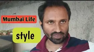 Mumbai life style in slum | mumbai ka jeevan 🔥✈️