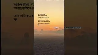 West Bengal Police Status||ওয়েস্ট বেঙ্গল পুলিশ স্ট্যাটাস #Wbp motivational #wbp #shorts #shortvideo