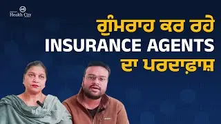 Misleading Insurance Agents Exposed | Ckosmic Health City