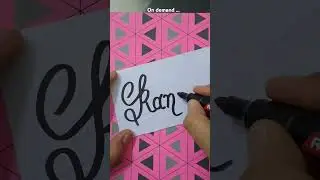 easy calligraphy #calligraphy #youtubeshorts #shortsvideo #shorts #easycalligraphy #easycalligraphy
